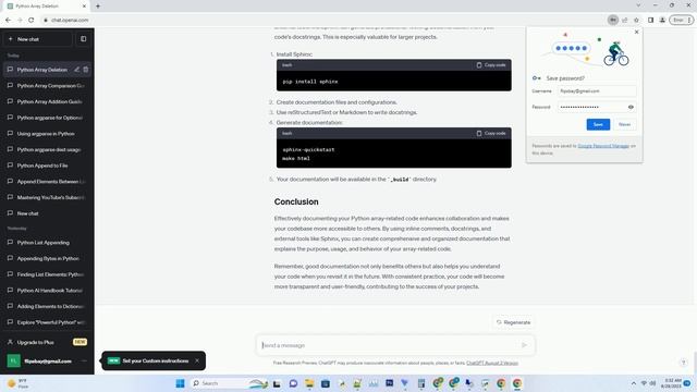 python array documentation смотреть онлайн