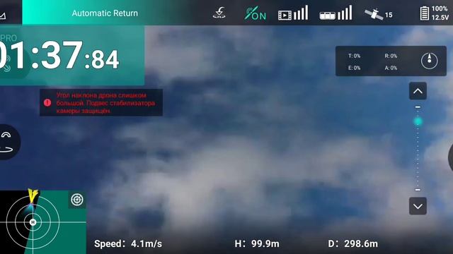 Краш hubsan zino pro (сломалась лопасть в полете) смотреть онлайн