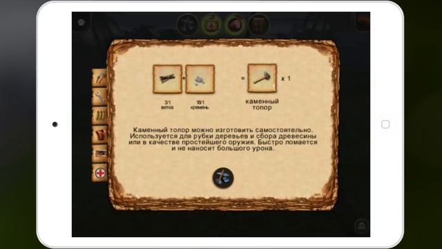 Radiation Island видео геймплея (gameplay) HD качество смотреть онлайн