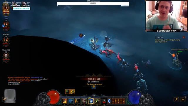 СТРИМ ►Diablo 3: Reaper of Souls◄ ПАРАГОНЫ смотреть онлайн