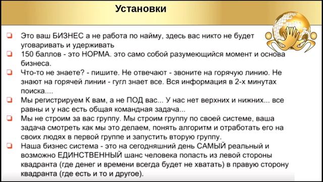Функционал от менеджера до директора. Спикер Петрова Алёна смотреть онлайн