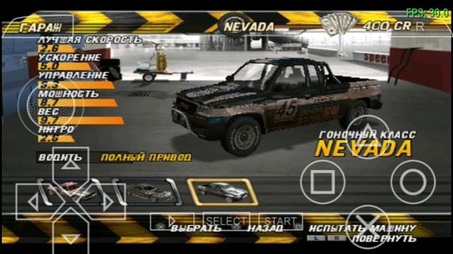 как настроить симулятор "PPSSPP" смотреть онлайн