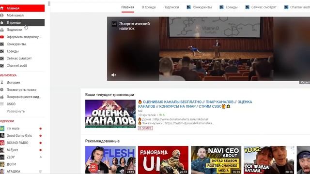 КАК НАБРАТЬ ЗРИТЕЛЕЙ НА СТРИМЕ ЮТУБ // ЗРИТЕЛИ ЮТУБ // КАК НАБРАТЬ ЗРИТЕЛЕЙ // СТРИМЫ НА ЮТУБЕ ? смотреть онлайн