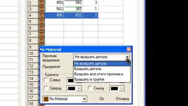 CUTTING 2 смотреть онлайн