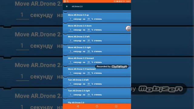 Секретные блоки в Pocket Code смотреть онлайн