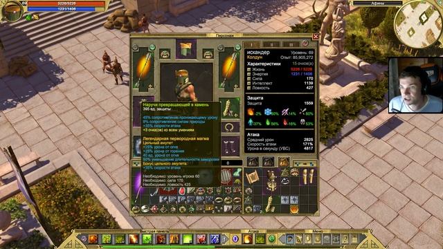 Колдун подписчика Искандер. [Titan Quest: R + A + EE] (природа + земля) смотреть онлайн