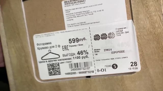 КРАСИВАЯ ПОСУДА В ?ФАМИЛИИ?ЧЕМ РАДУЕТ ЯНВАРЬ 2021 смотреть онлайн