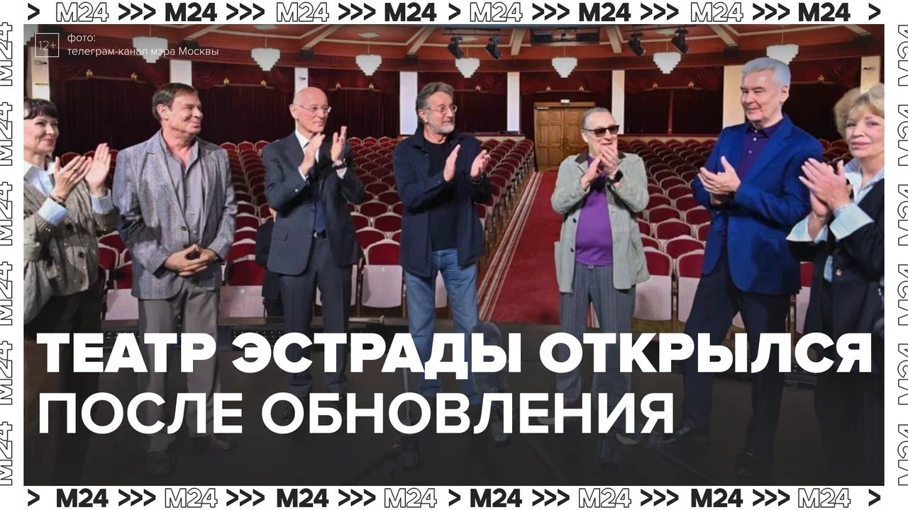 M24_ROLIK_Из эфира. Театр эстрады