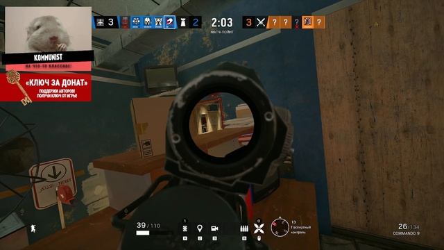RAINBOW SIX: SIEGE | Второй заход! смотреть онлайн