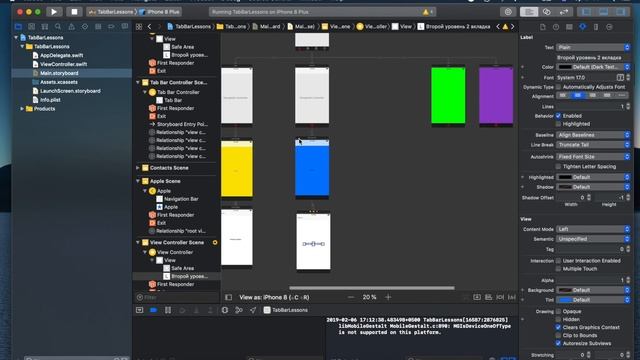 Урок 7 - TabBar Controller + Как добавить шрифты в проект iOS смотреть онлайн