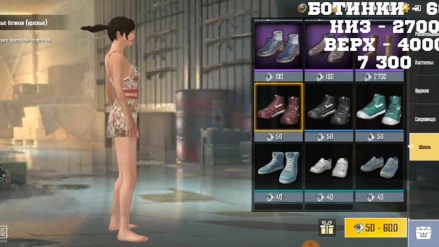 ТОП 3 СЕТА КЛОУЗ ФАЙТЕРА - ТДМ | ПУБГ МОБАЙЛ ЛАЙТ смотреть онлайн