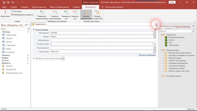 MS Accessda makroslar bilan ishlash смотреть онлайн