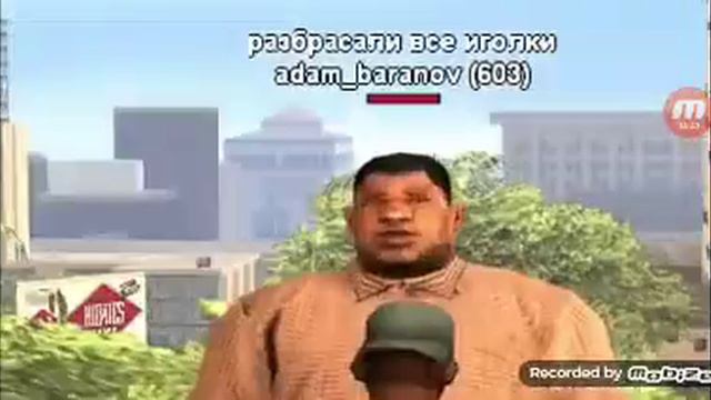 самый тупой читер в ГТА самп смотреть онлайн