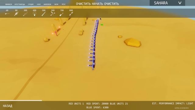 TABS ➤ NEON против DARK PEASENT( Ч 2)Totally Accurate Battle Simulator # 37 смотреть онлайн