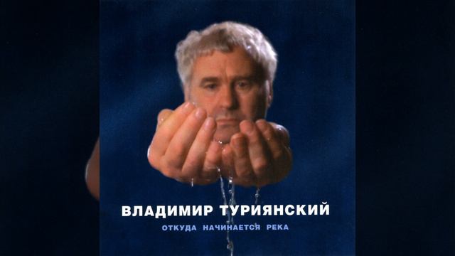 Kodarskaja osen' смотреть онлайн