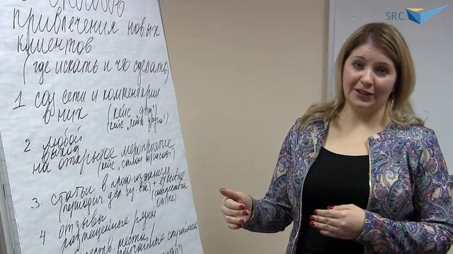 Как привлечь новых клиентов в социальных сетях - Ирина Пучкова смотреть онлайн