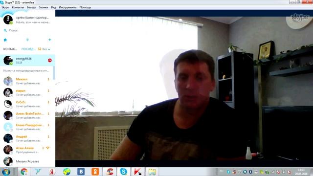 Экспертная оценка ниш 