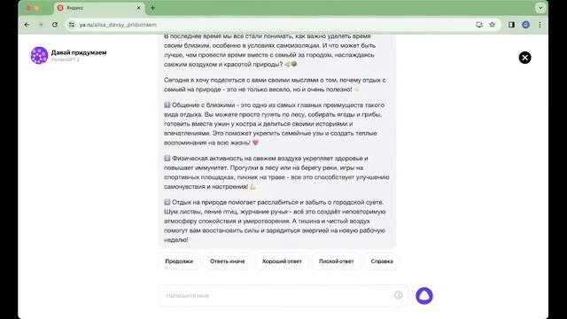 Пишем и улучшаем тексты. Научимся создавать тексты за 5 минут на все случаи жизни. смотреть онлайн