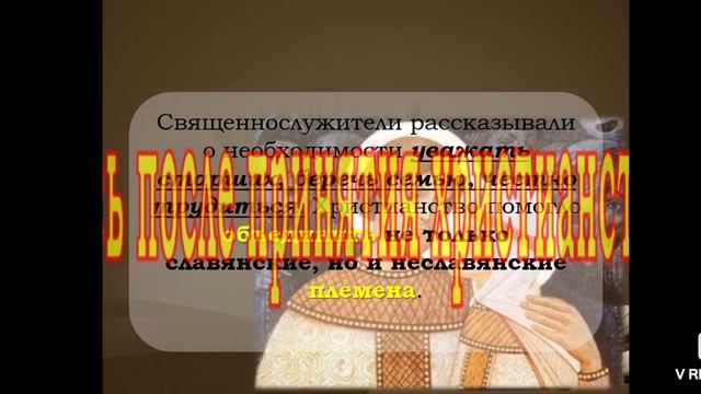 Культурное наследие христианской Руси смотреть онлайн