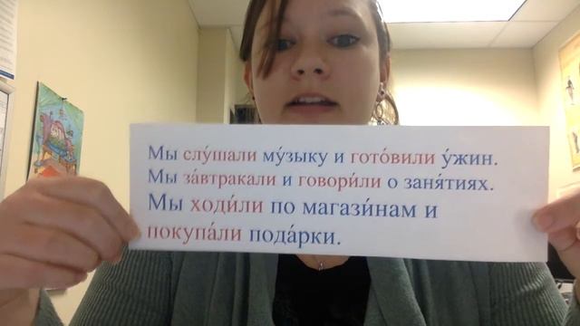 Simultaneous and Sequential Actions: Past Tense (6.3) смотреть онлайн