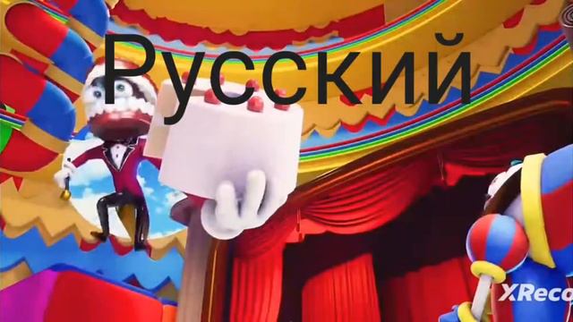 Ах ты паразит на русском на английском на украинском смотреть онлайн