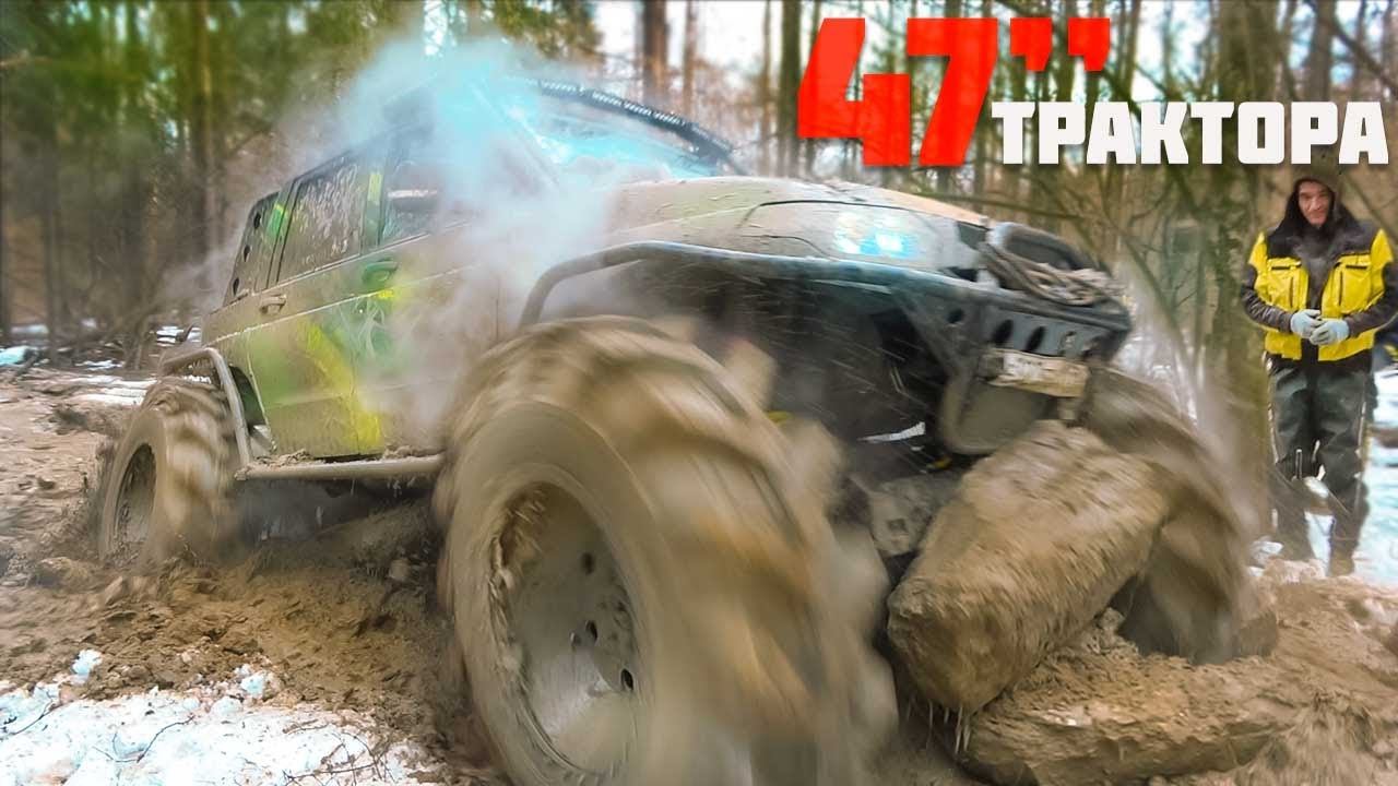 УАЗ на V8 Удивляет Мы офигели Что может Уаз Патриот на 47 тракторах Турбо Нива на тракторах устала смотреть онлайн