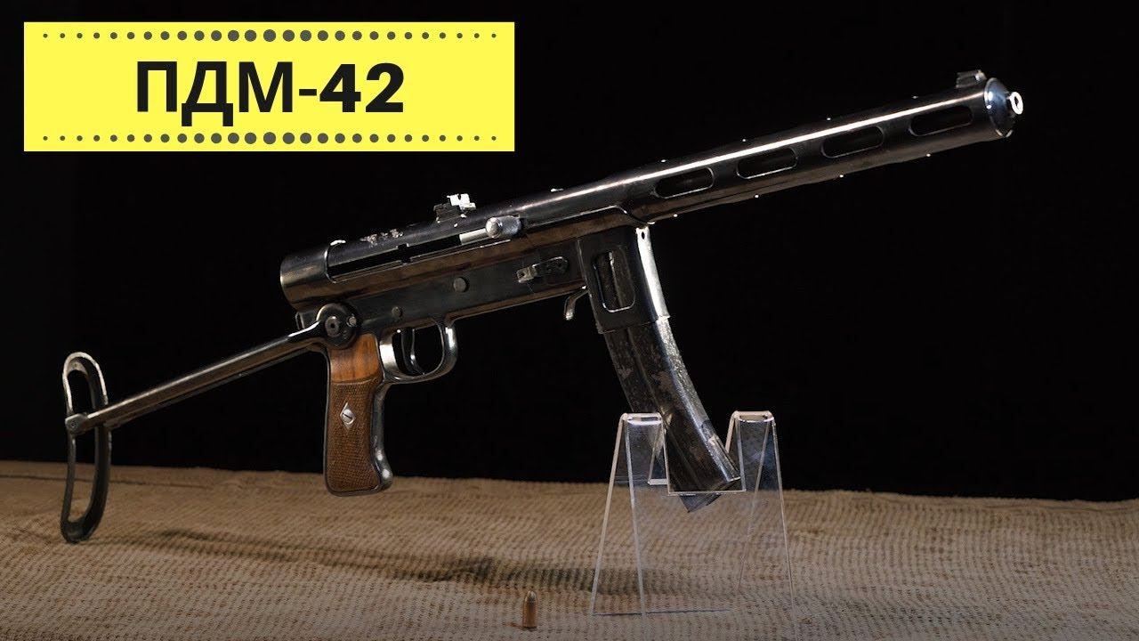 Самый редкий советский пистолет-пулемет! ПДМ-42 смотреть онлайн