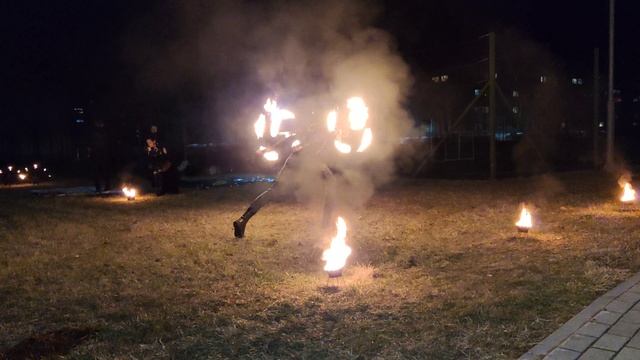 Огненное шоу