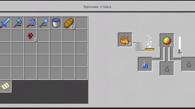 Достижение "В холодке" в майнкрафт Bedrock Edition смотреть онлайн