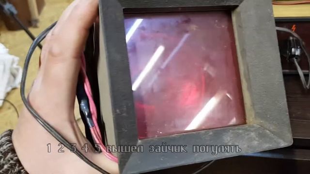 Цветомузыкальная установка Спектр 301 смотреть онлайн