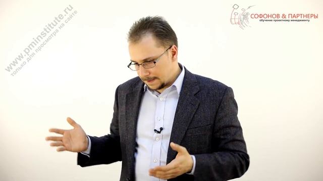 Внешние участники проекта (стейкхолдеры проекта) смотреть онлайн