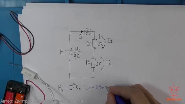 6. Электроника для начинающих - Мощность Энергия Работа смотреть онлайн