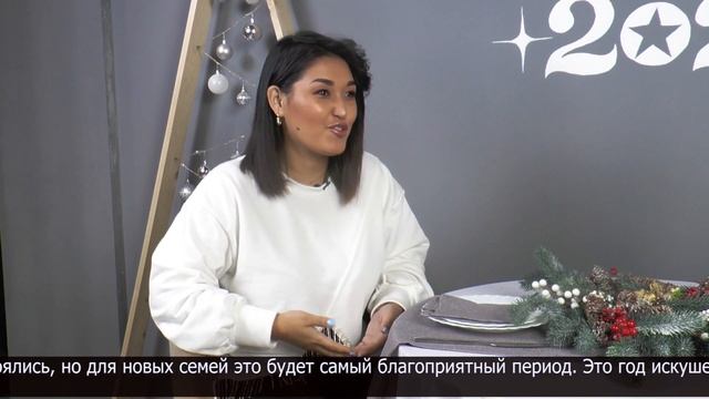 Прогноз оккультного психолога на 2023-й год смотреть онлайн