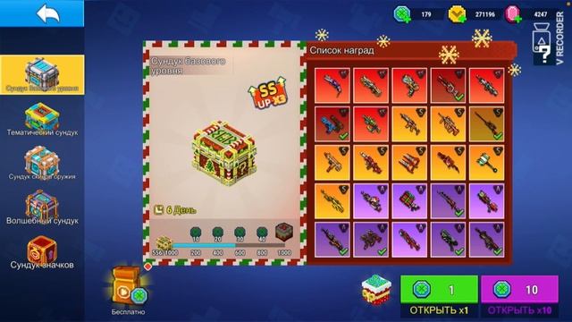 Cops N Robbers:обзор на игру и её обновления часть 2.