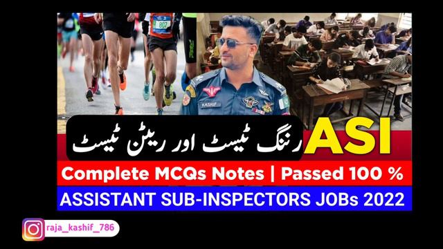 Assistant Sub-inspector Written Test k complete Notes | McQs and Important Questions Answers - Asi смотреть онлайн