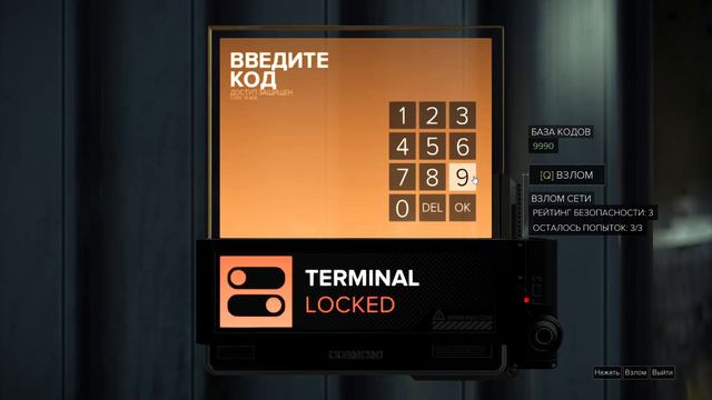 Комплекс "Утулек". Город Големов. Deus Ex: Mankind Divided #13 смотреть онлайн