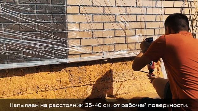Напыляемый утеплитель POLYNOR смотреть онлайн