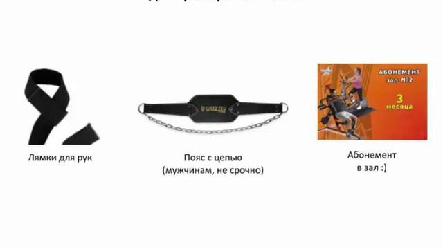 ИТС. День 9. Подготовка к силовым смотреть онлайн