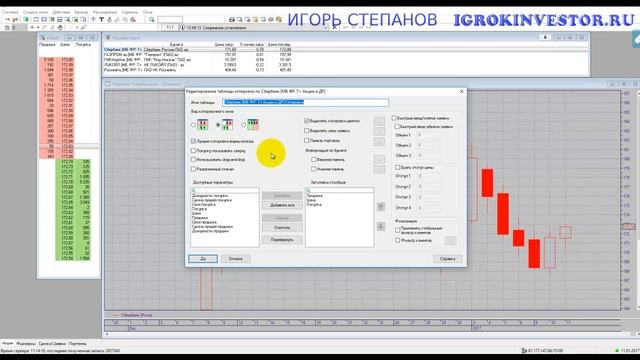 quik стакан смотреть онлайн