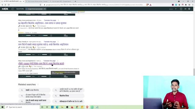 Rank No.1 | blog me keyword kaise lagaye | How to use Keywords in a Blog Post | Keyword Placement смотреть онлайн