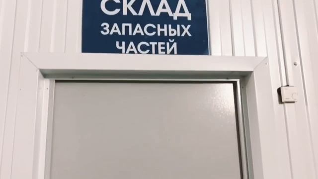 Центр ООО "Агро-Мастер" в Новосибирске смотреть онлайн