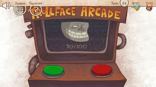 ОЧЕНЬ СТРАННЫЕ НЕУДАЧИ! Веселая игра Troll Face Quest Unlucky от Cool GAMES