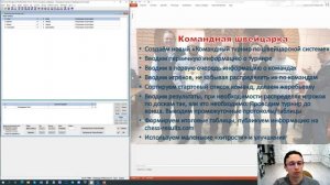 Руководство по Swiss manager, часть 6. Командная швейцарка