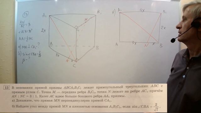 Математика ЕГЭ-2023. Вариант 6 из сборника И.В. Ященко "50 вариантов заданий". Профильный уровень. смотреть онлайн