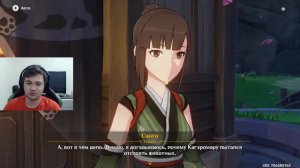 Genshin Impact 2.3 СТРИМ | #95 | PC
