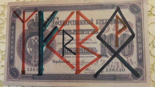 ??НА ДЕНЬГИ, БОГАТСТВО, УДАЧНУЮ ЖЕНИТЬБУ, ЗАМУЖЕСТВО И СЕМЕЙНОЕ СЧАСТЬЕ !!!?? смотреть онлайн