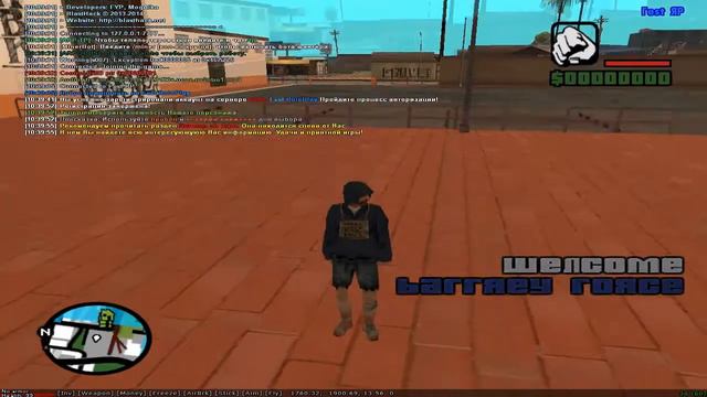 Как перенести пикап с бонусом в SAMP смотреть онлайн