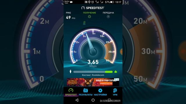 Скорость 4G Билайн Краснодарский край смотреть онлайн
