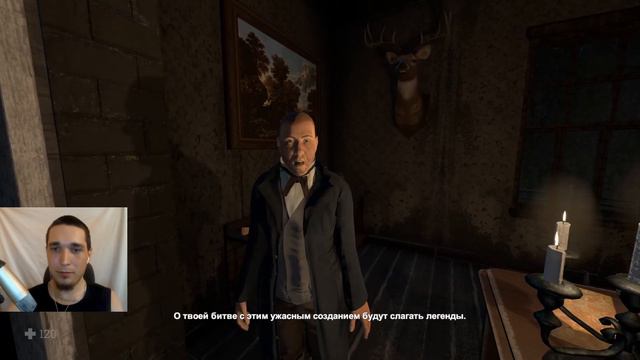 Охота на защитника ведьмы и саму ведьму! Witch hunt #6 смотреть онлайн