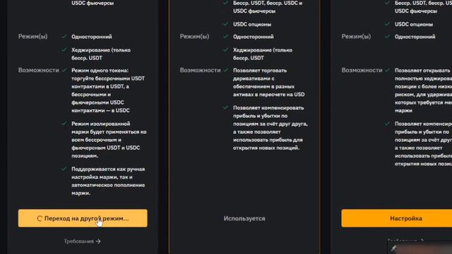 Демо Счет 50.000$ Для торговли Фьючерсы Спот Binance Bybit смотреть онлайн
